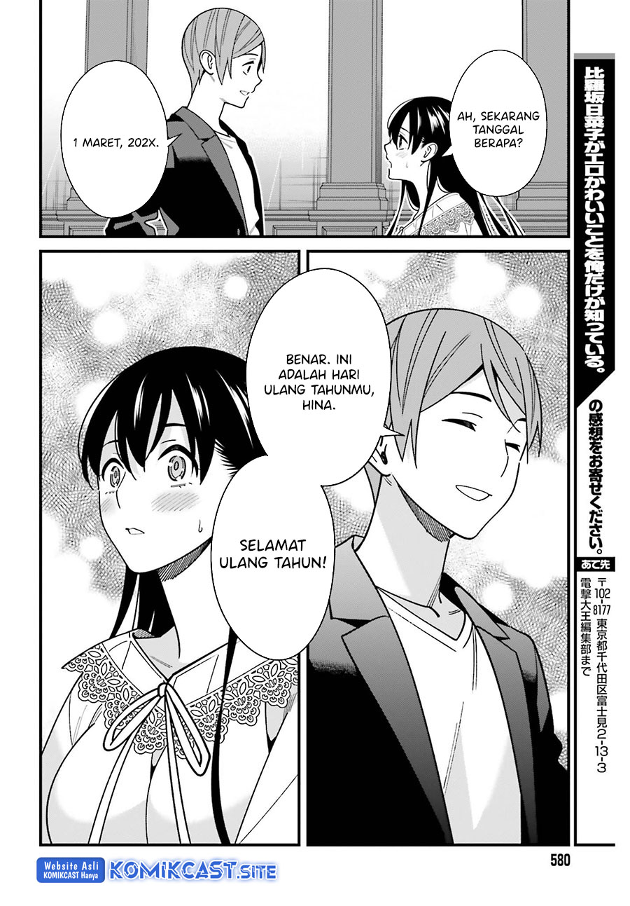 Baca Uchi no Seiso-kei Iinchou ga Katsute Chuunibyou Idol Datta Koto wo Ore Dake ga Shitteiru. - Chapter 44 halaman 27