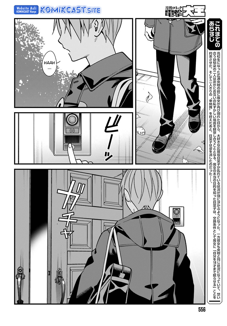 Baca Uchi no Seiso-kei Iinchou ga Katsute Chuunibyou Idol Datta Koto wo Ore Dake ga Shitteiru. - Chapter 44 halaman 3