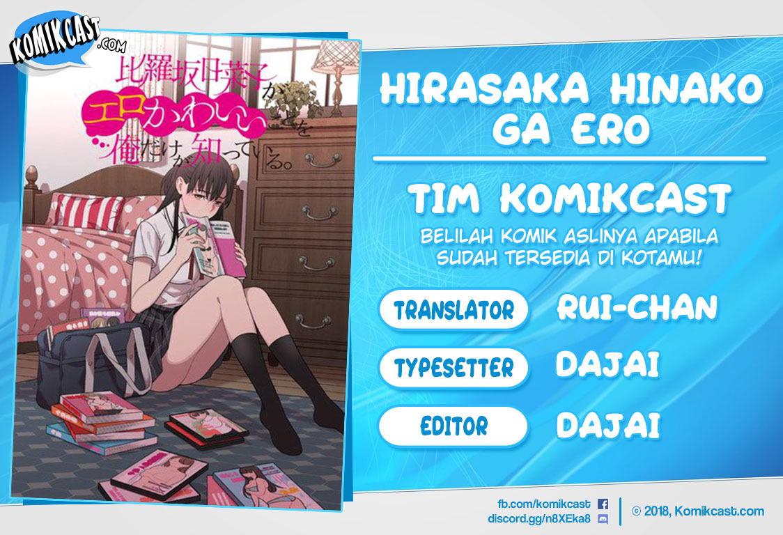 Baca Uchi no Seiso-kei Iinchou ga Katsute Chuunibyou Idol Datta Koto wo Ore Dake ga Shitteiru. - Chapter 5 halaman 1