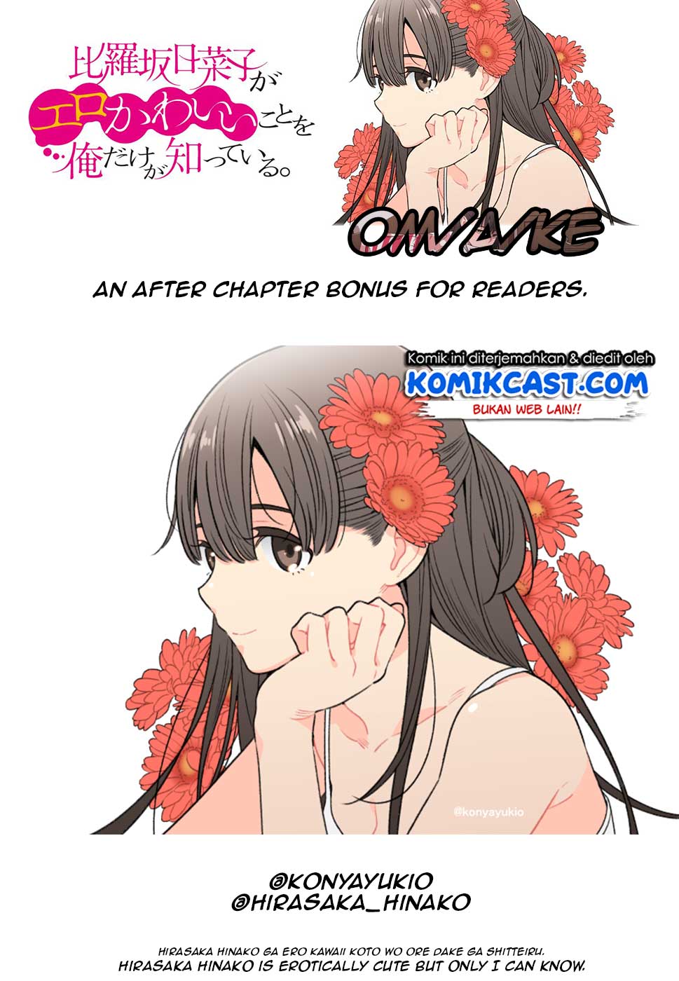 Baca Uchi no Seiso-kei Iinchou ga Katsute Chuunibyou Idol Datta Koto wo Ore Dake ga Shitteiru. - Chapter 5 halaman 24