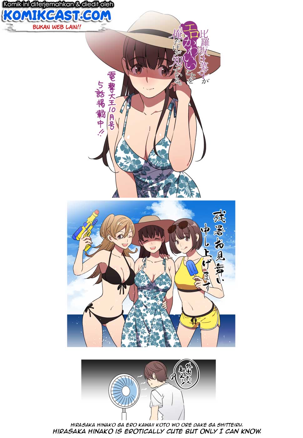 Baca Uchi no Seiso-kei Iinchou ga Katsute Chuunibyou Idol Datta Koto wo Ore Dake ga Shitteiru. - Chapter 5 halaman 25