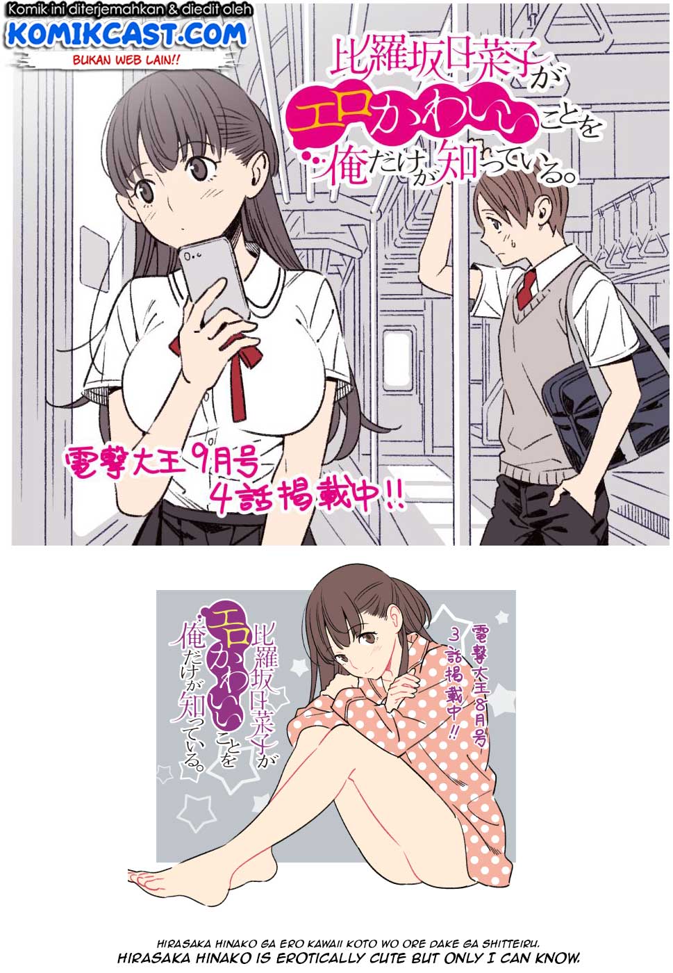 Baca Uchi no Seiso-kei Iinchou ga Katsute Chuunibyou Idol Datta Koto wo Ore Dake ga Shitteiru. - Chapter 5 halaman 26