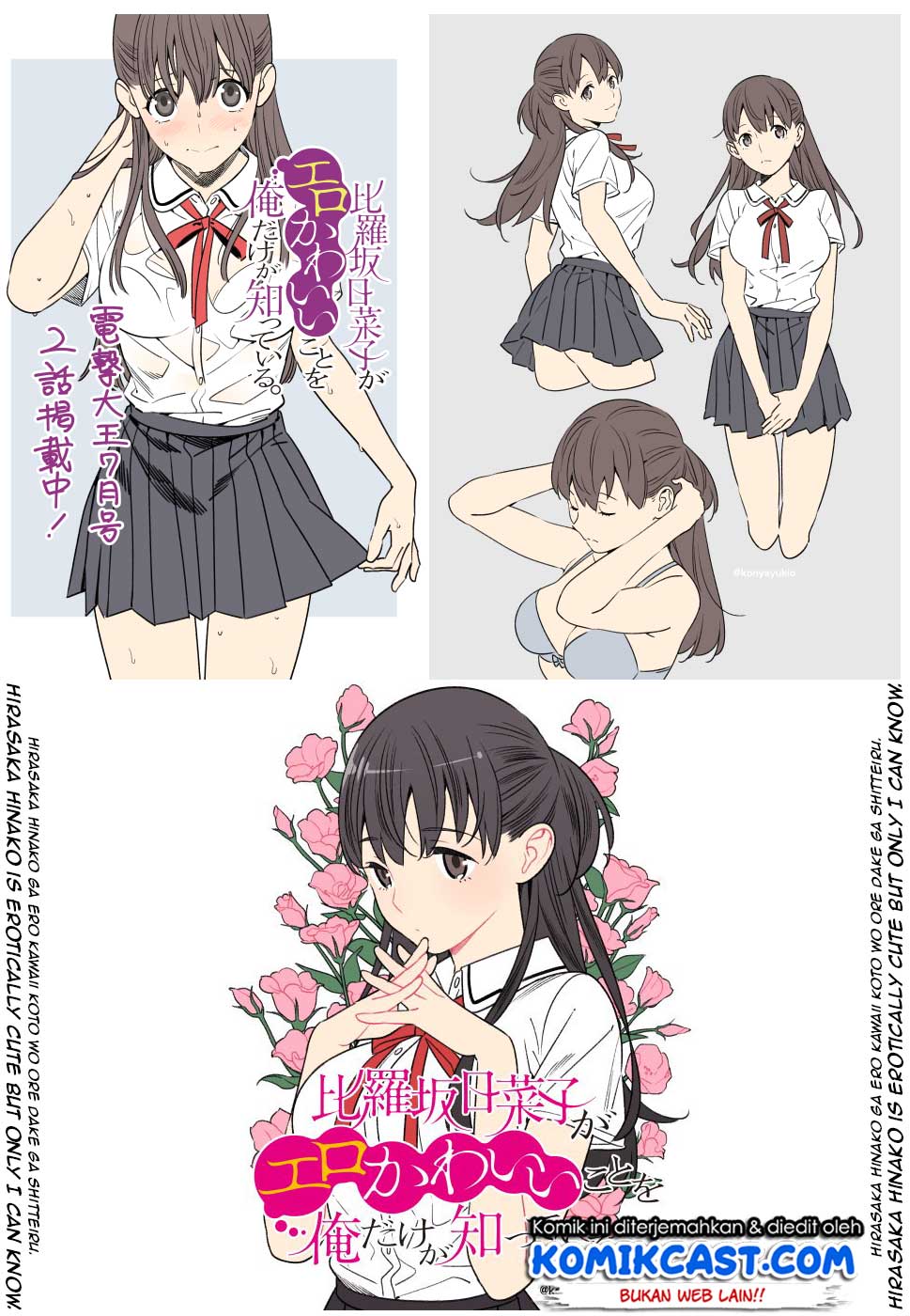 Baca Uchi no Seiso-kei Iinchou ga Katsute Chuunibyou Idol Datta Koto wo Ore Dake ga Shitteiru. - Chapter 5 halaman 27