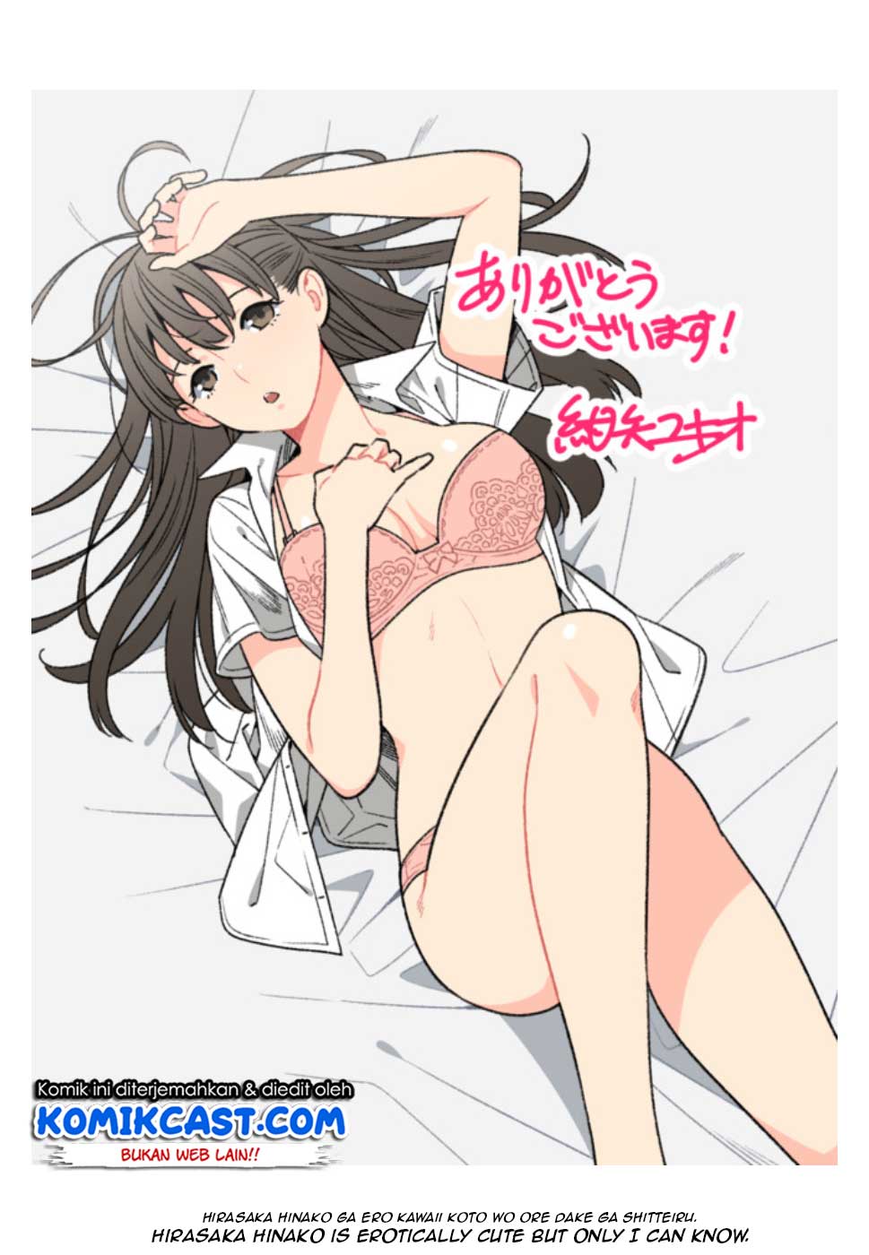 Baca Uchi no Seiso-kei Iinchou ga Katsute Chuunibyou Idol Datta Koto wo Ore Dake ga Shitteiru. - Chapter 5 halaman 28