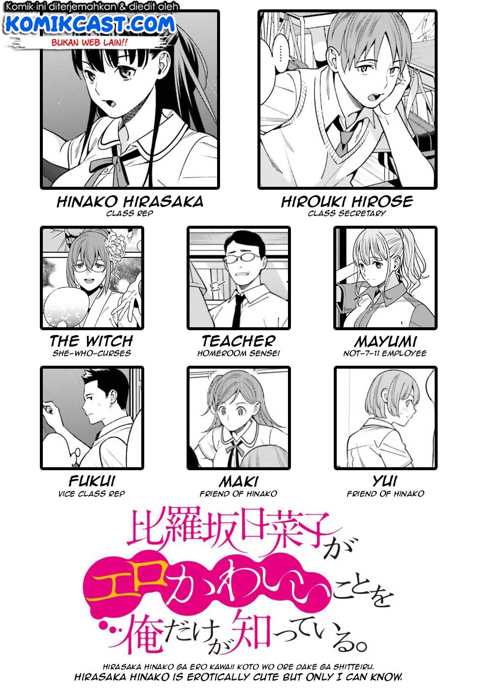 Baca Uchi no Seiso-kei Iinchou ga Katsute Chuunibyou Idol Datta Koto wo Ore Dake ga Shitteiru. - Chapter 5 halaman 29