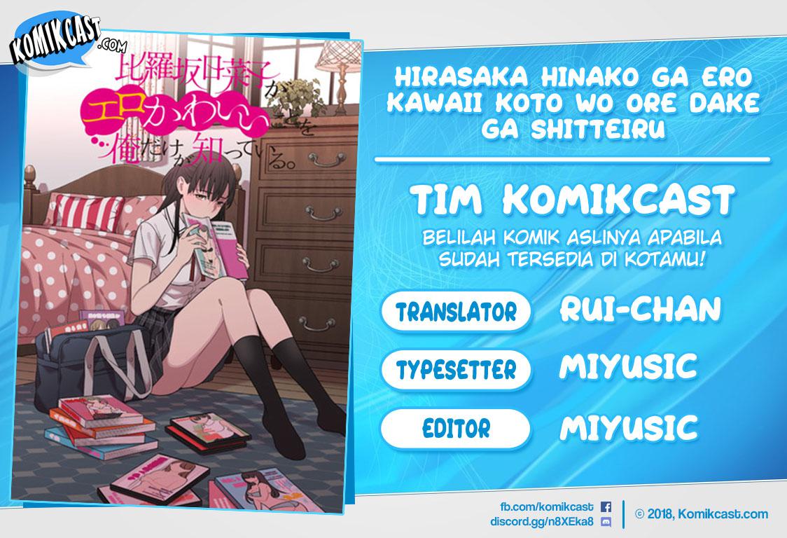 Baca Uchi no Seiso-kei Iinchou ga Katsute Chuunibyou Idol Datta Koto wo Ore Dake ga Shitteiru. - Chapter 6 halaman 1