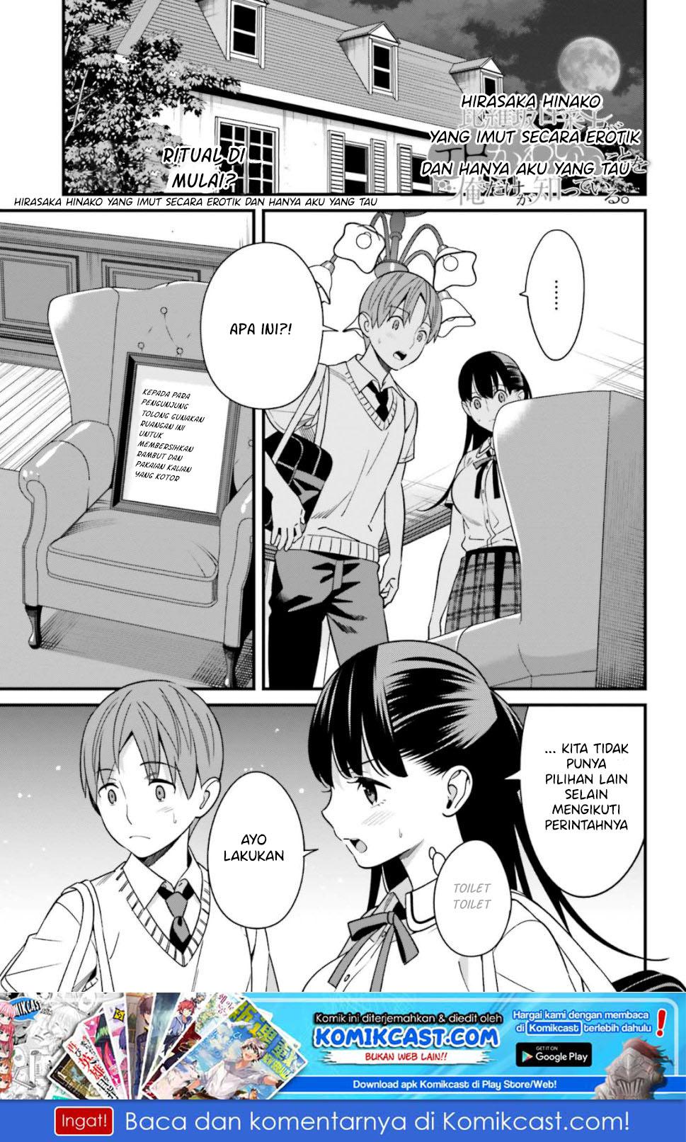 Baca Uchi no Seiso-kei Iinchou ga Katsute Chuunibyou Idol Datta Koto wo Ore Dake ga Shitteiru. - Chapter 6 halaman 3