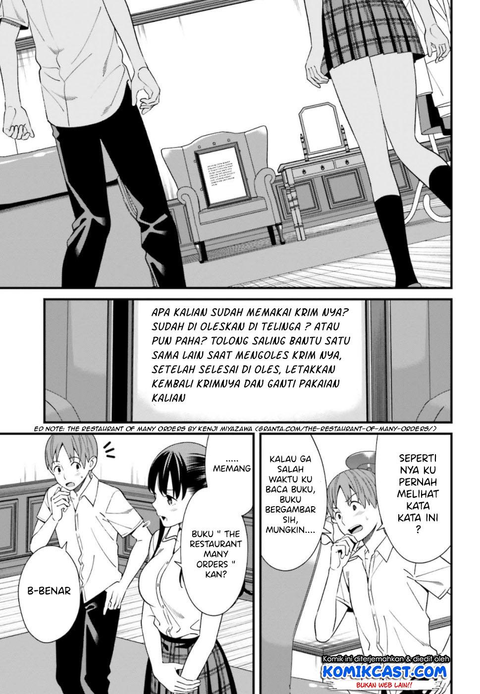 Baca Uchi no Seiso-kei Iinchou ga Katsute Chuunibyou Idol Datta Koto wo Ore Dake ga Shitteiru. - Chapter 6 halaman 9