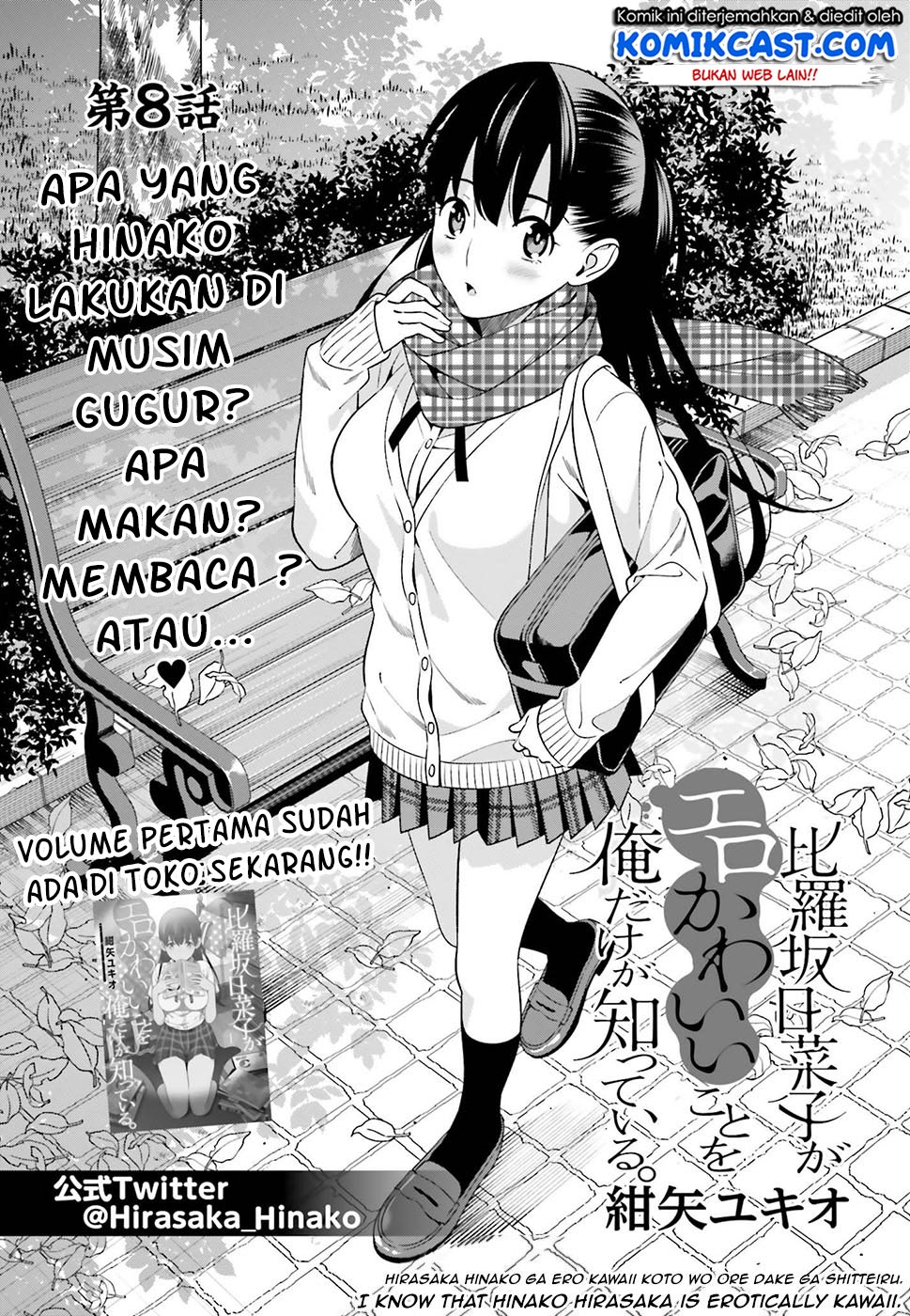 Baca Uchi no Seiso-kei Iinchou ga Katsute Chuunibyou Idol Datta Koto wo Ore Dake ga Shitteiru. - Chapter 8 halaman 2