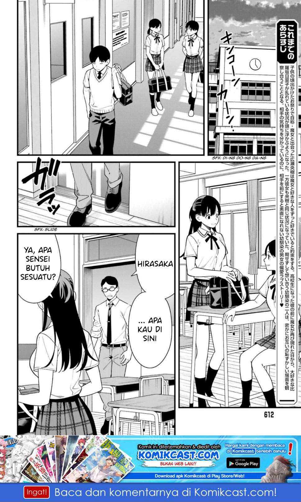 Baca Uchi no Seiso-kei Iinchou ga Katsute Chuunibyou Idol Datta Koto wo Ore Dake ga Shitteiru. - Chapter 8 halaman 3