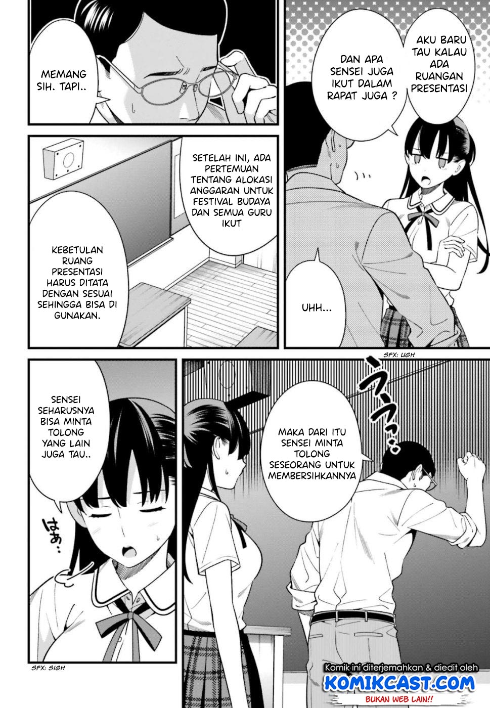 Baca Uchi no Seiso-kei Iinchou ga Katsute Chuunibyou Idol Datta Koto wo Ore Dake ga Shitteiru. - Chapter 8 halaman 7