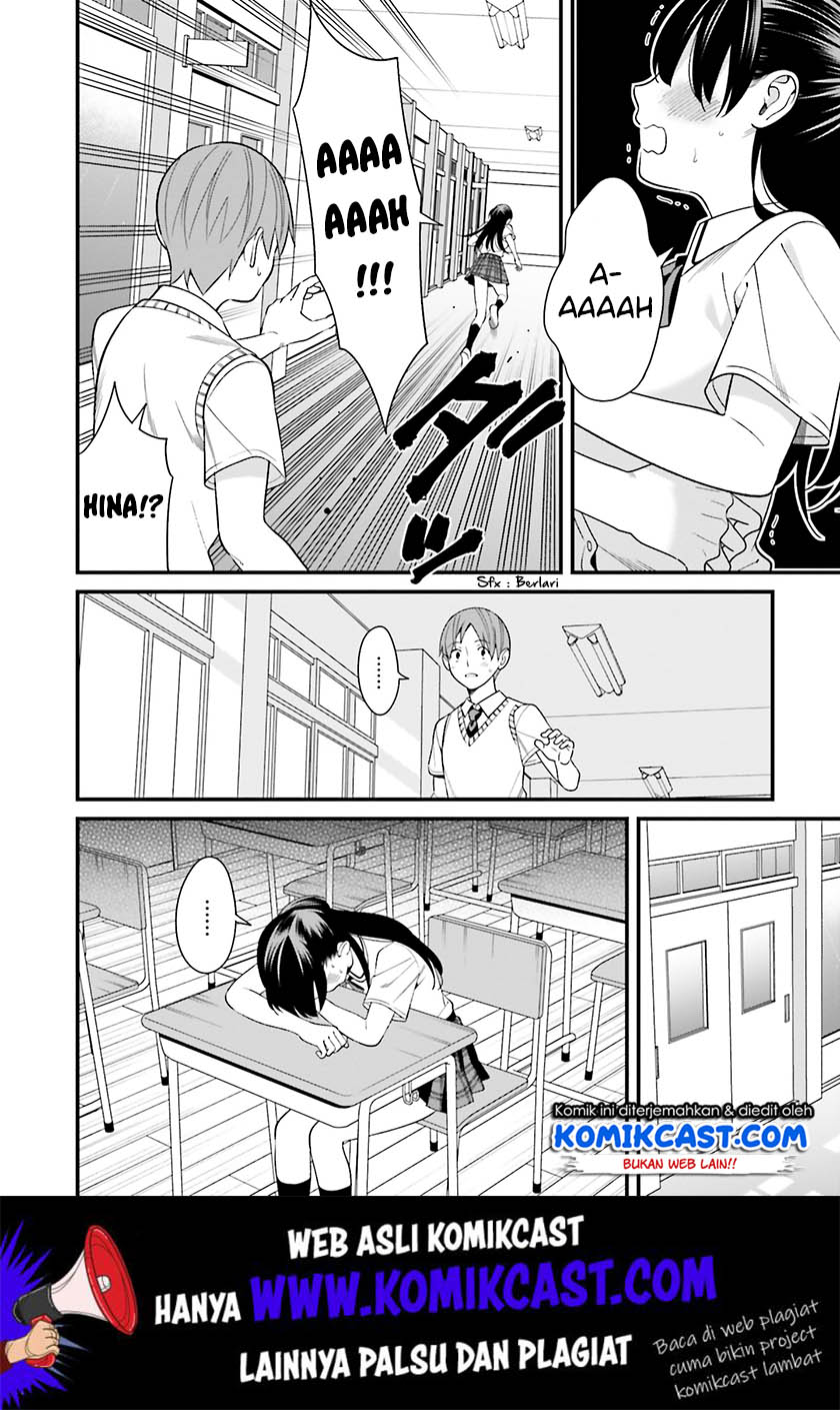 Baca Uchi no Seiso-kei Iinchou ga Katsute Chuunibyou Idol Datta Koto wo Ore Dake ga Shitteiru. - Chapter 9.5 halaman 11