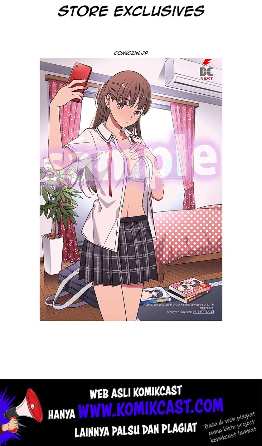 Baca Uchi no Seiso-kei Iinchou ga Katsute Chuunibyou Idol Datta Koto wo Ore Dake ga Shitteiru. - Chapter 9.5 halaman 17