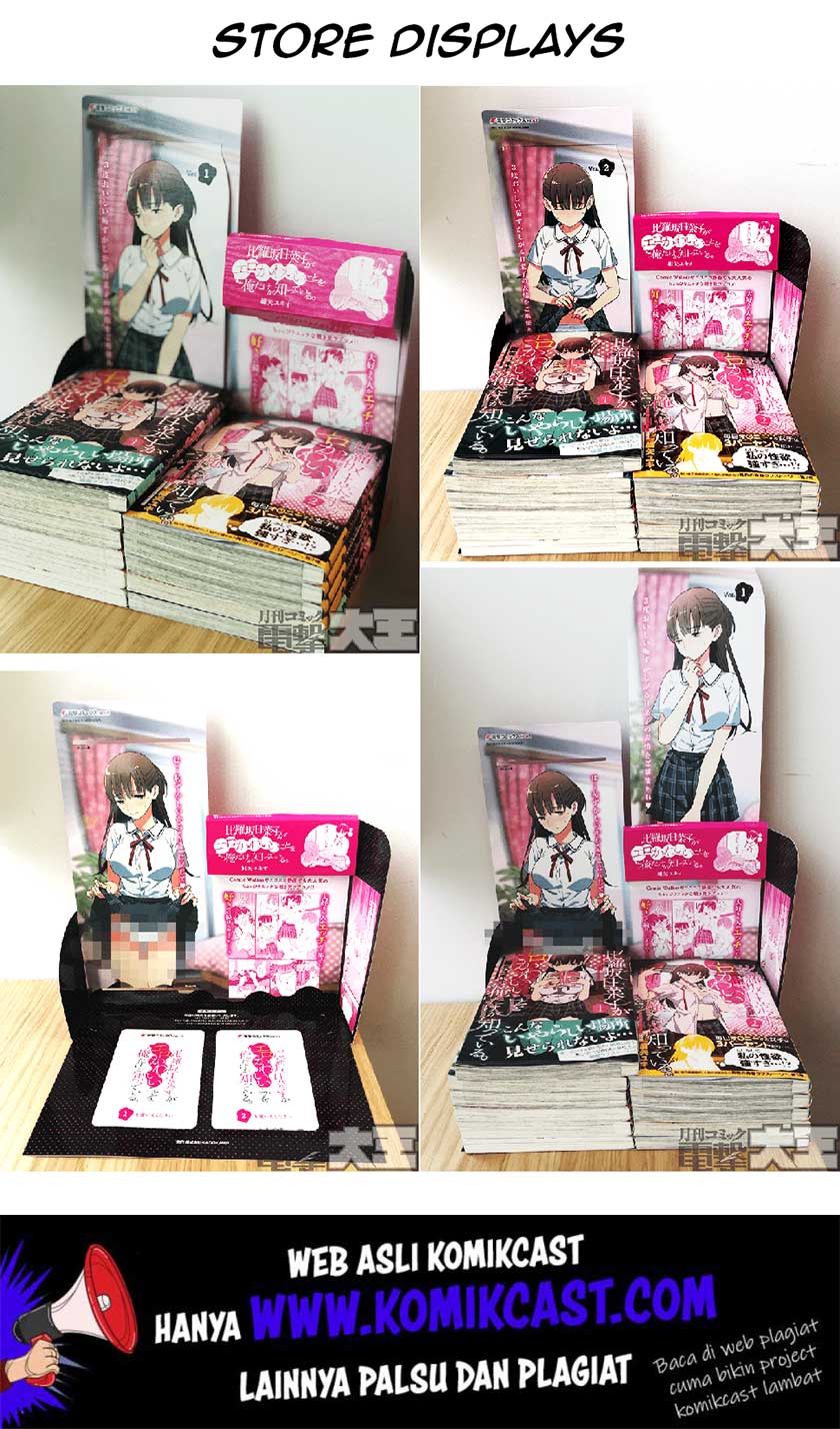 Baca Uchi no Seiso-kei Iinchou ga Katsute Chuunibyou Idol Datta Koto wo Ore Dake ga Shitteiru. - Chapter 9.5 halaman 19