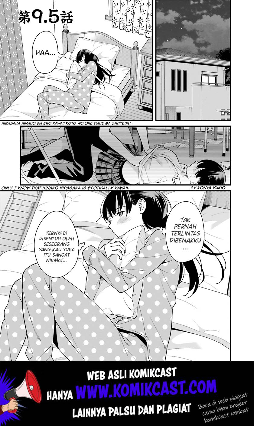 Baca Uchi no Seiso-kei Iinchou ga Katsute Chuunibyou Idol Datta Koto wo Ore Dake ga Shitteiru. - Chapter 9.5 halaman 2
