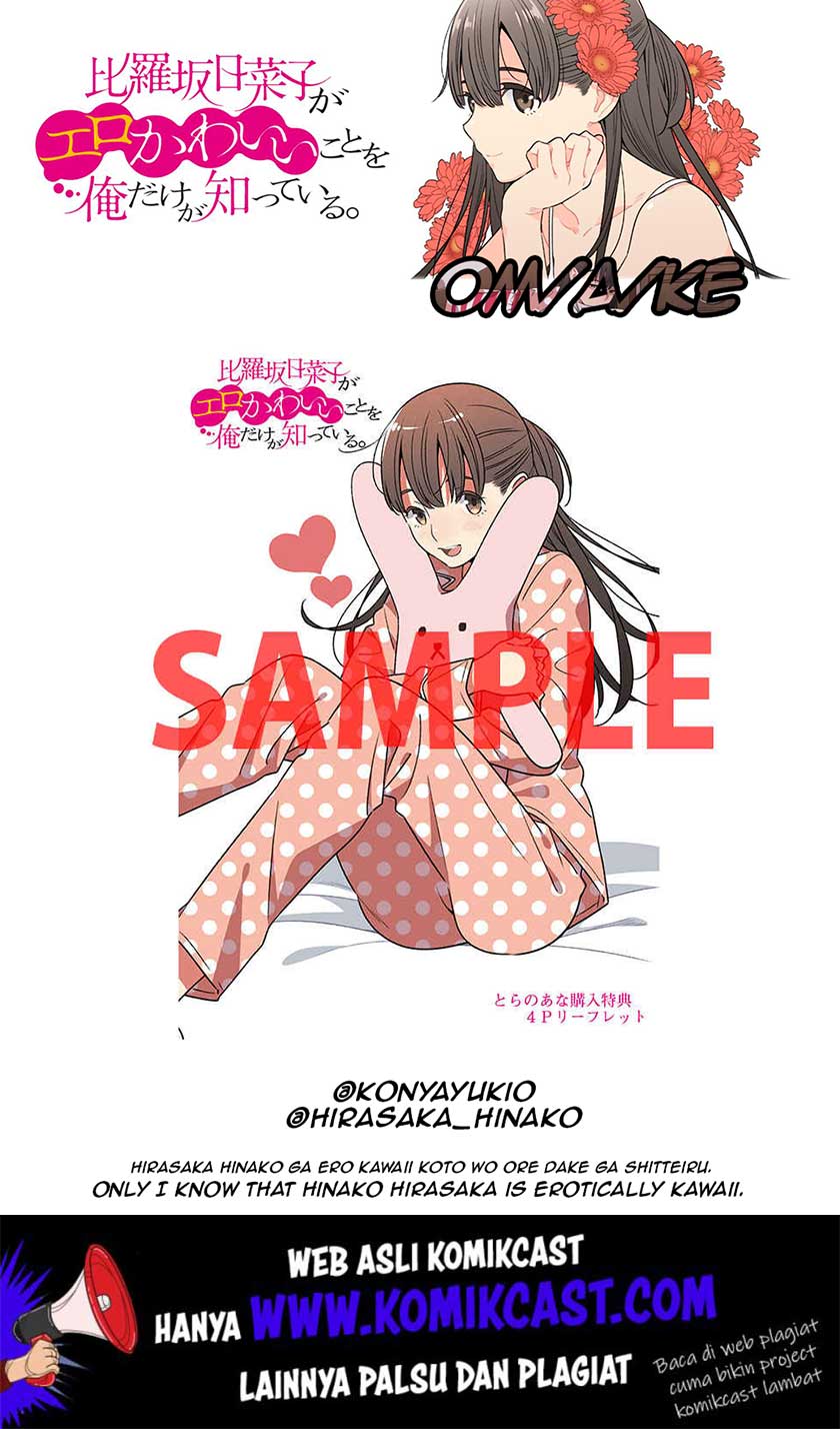 Baca Uchi no Seiso-kei Iinchou ga Katsute Chuunibyou Idol Datta Koto wo Ore Dake ga Shitteiru. - Chapter 9.5 halaman 20