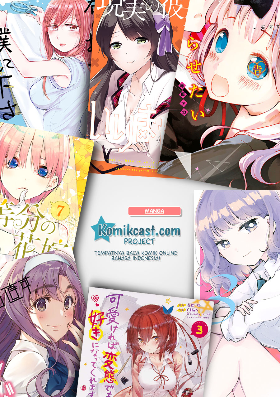 Baca Uchi no Seiso-kei Iinchou ga Katsute Chuunibyou Idol Datta Koto wo Ore Dake ga Shitteiru. - Chapter 9.5 halaman 26