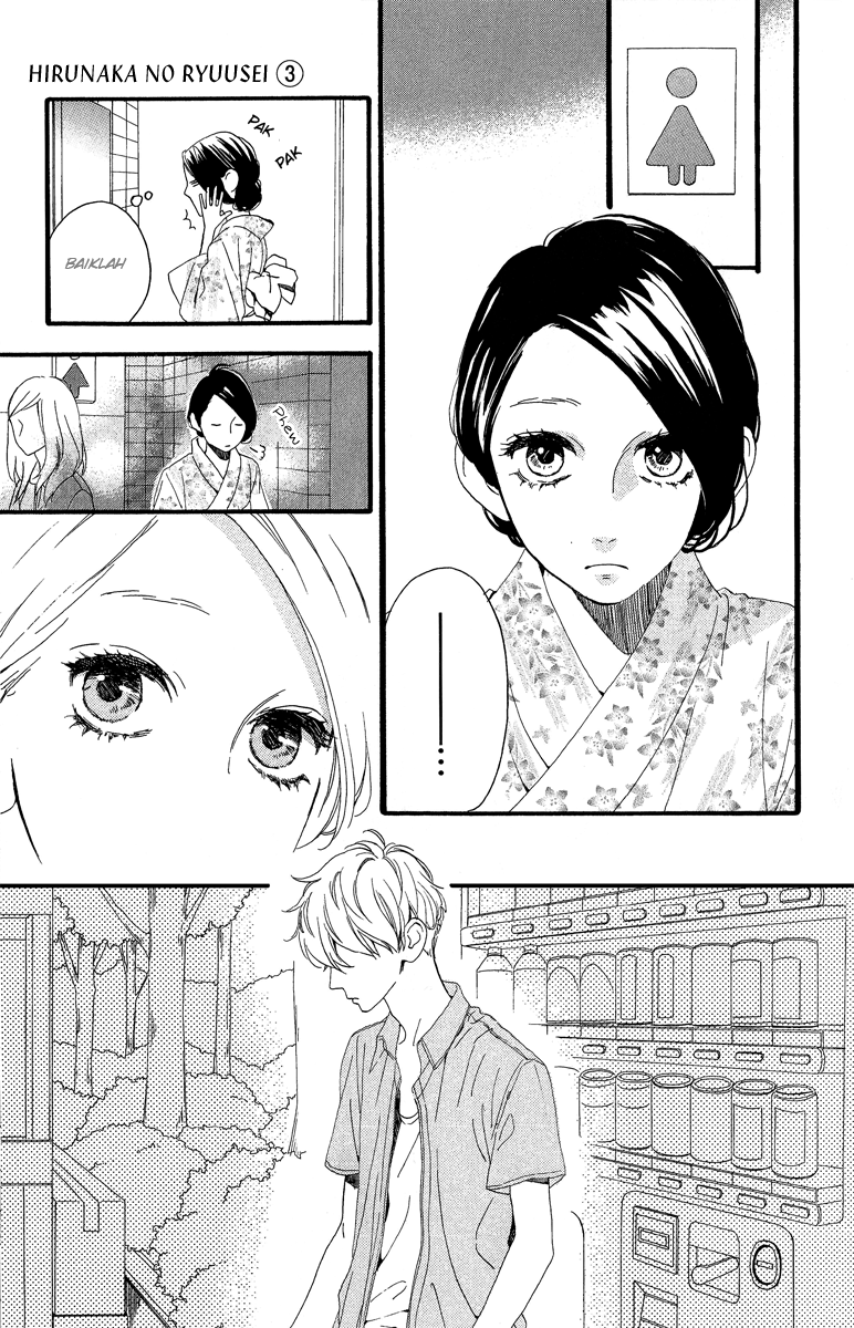 Baca Hirunaka no Ryuusei - Chapter 19 halaman 15