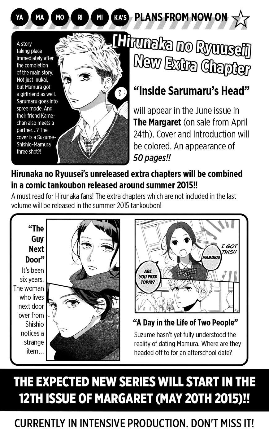 Baca Hirunaka no Ryuusei - Chapter 78.1 halaman 9