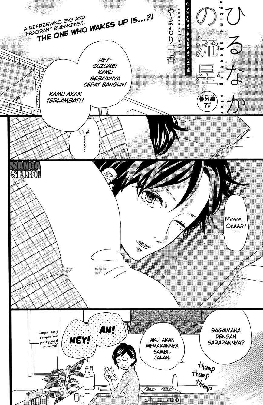 Baca Hirunaka no Ryuusei - Chapter 78.5 halaman 29