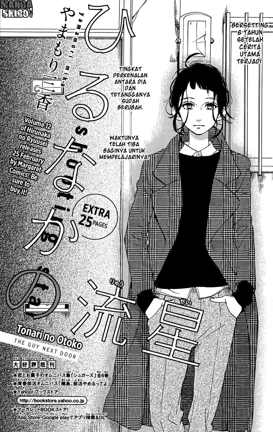 Baca Hirunaka no Ryuusei - Chapter 78.5 halaman 3
