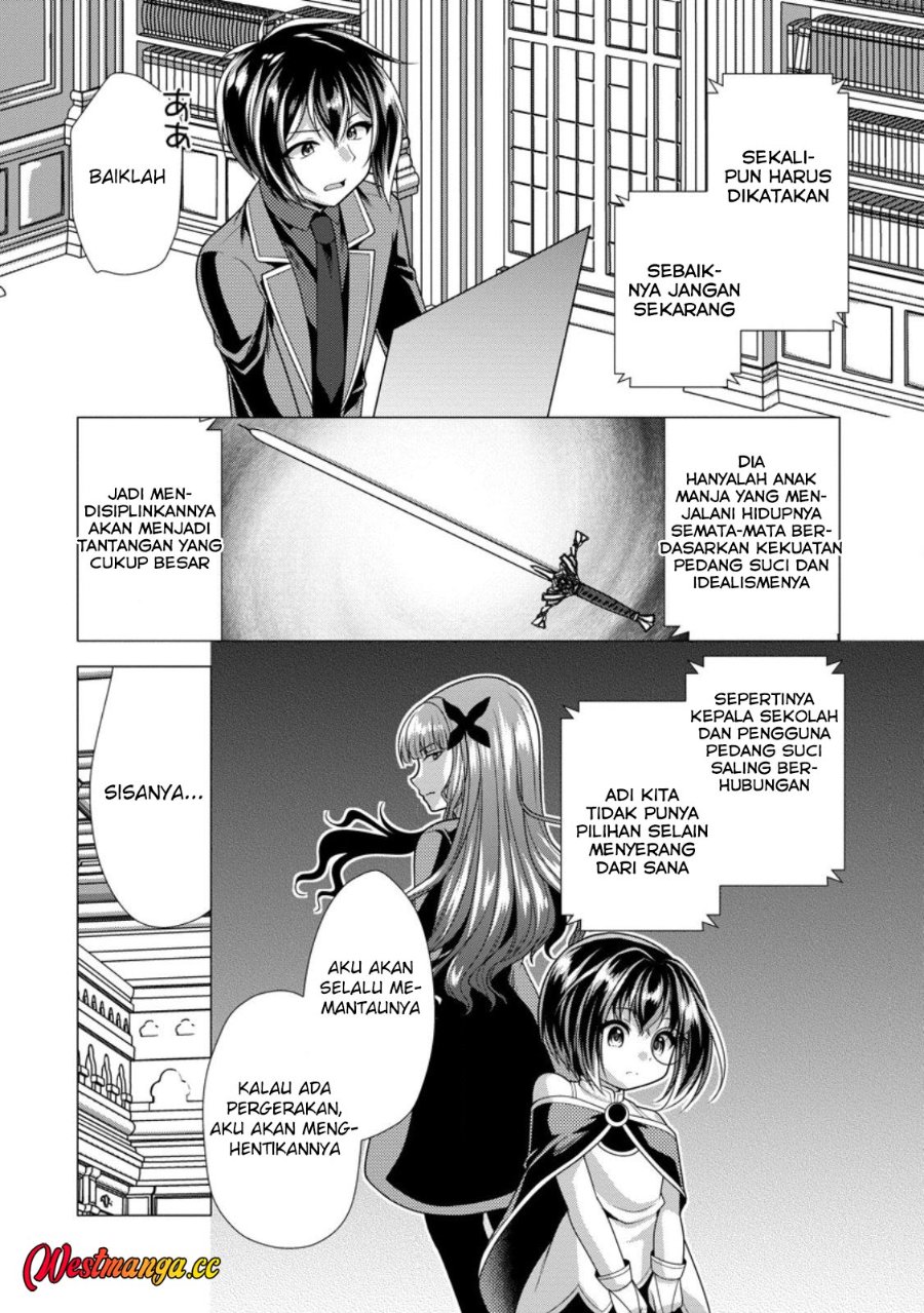 Hisshou Dungeon Unei Houhou Chapter 74 - Page 12