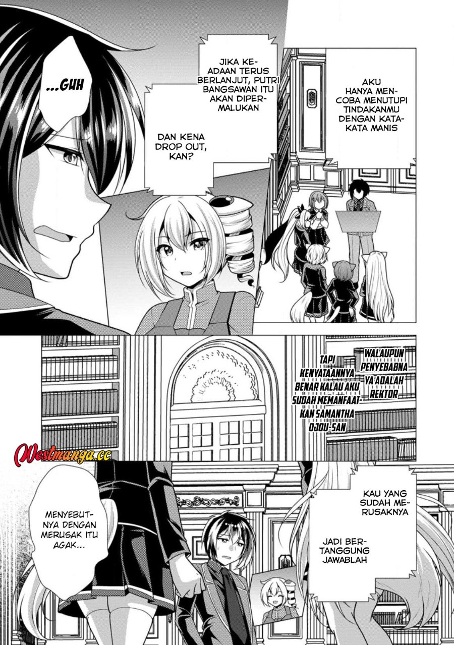 Hisshou Dungeon Unei Houhou Chapter 74 - Page 13