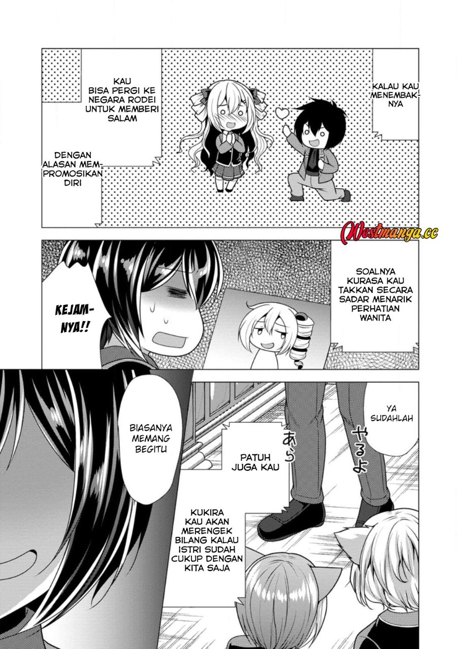 Hisshou Dungeon Unei Houhou Chapter 74 - Page 15