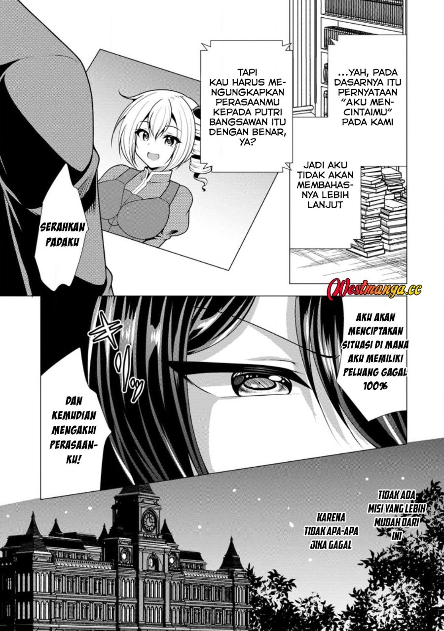 Hisshou Dungeon Unei Houhou Chapter 74 - Page 17