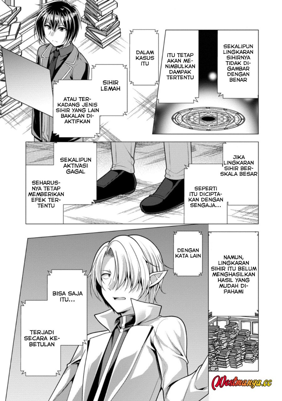 Hisshou Dungeon Unei Houhou Chapter 74 - Page 5