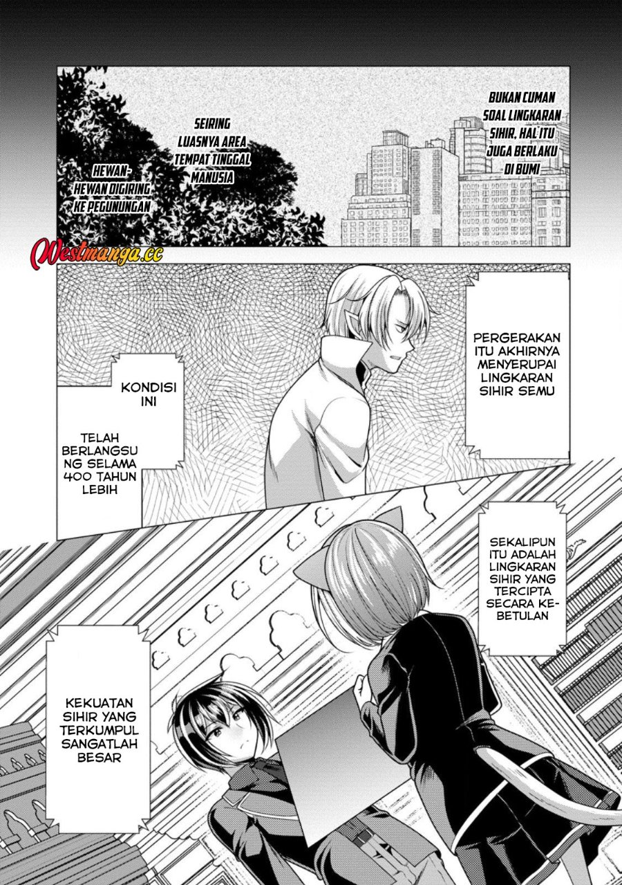Hisshou Dungeon Unei Houhou Chapter 74 - Page 7