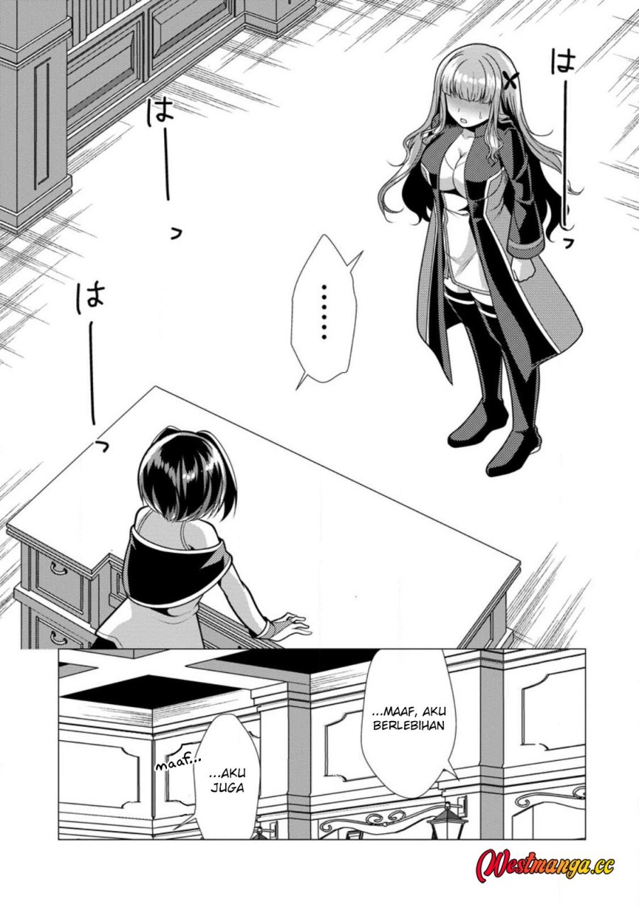 Hisshou Dungeon Unei Houhou Chapter 75 - Page 11