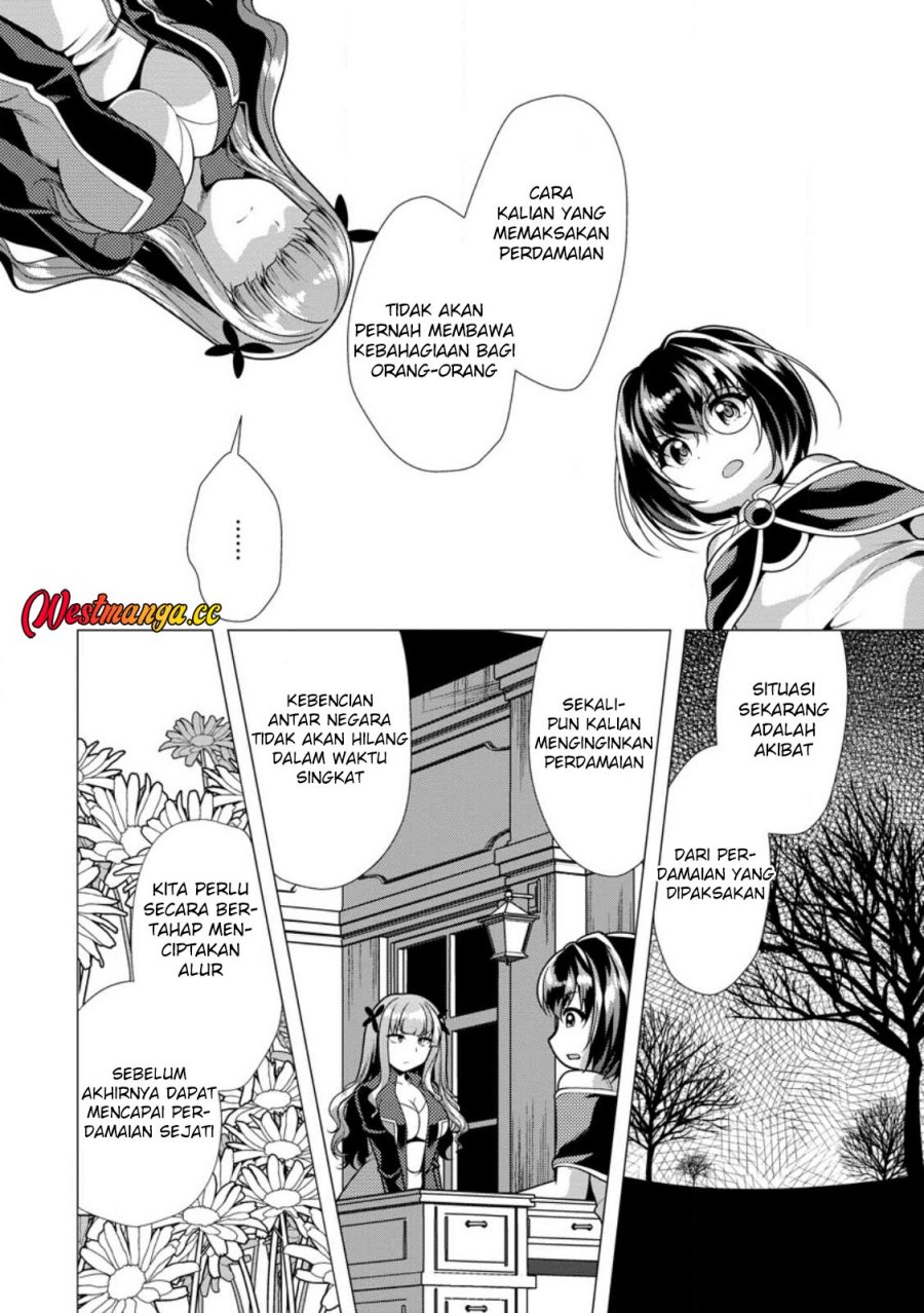 Hisshou Dungeon Unei Houhou Chapter 75 - Page 17