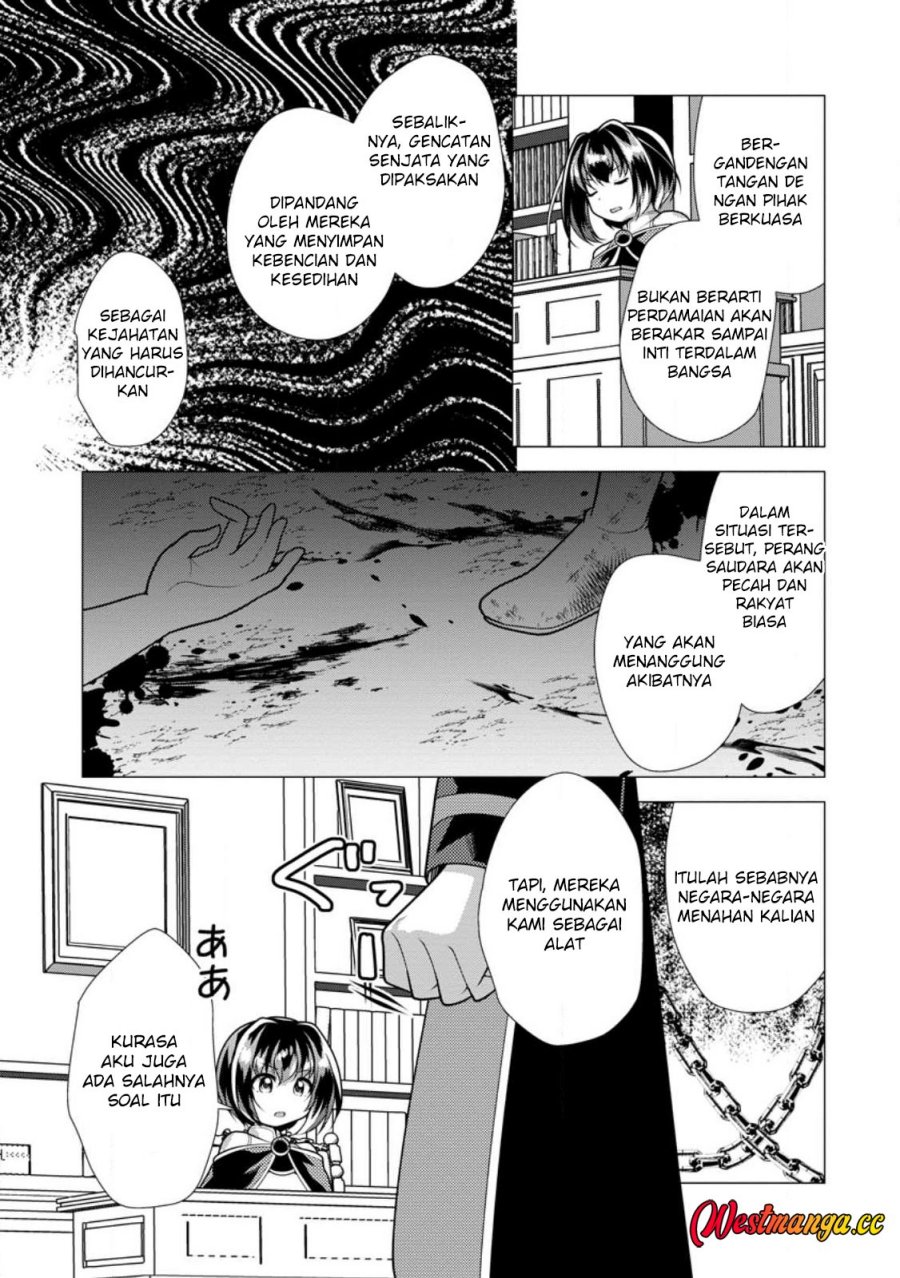 Hisshou Dungeon Unei Houhou Chapter 75 - Page 18