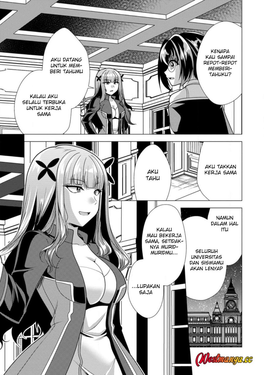 Hisshou Dungeon Unei Houhou Chapter 75 - Page 26