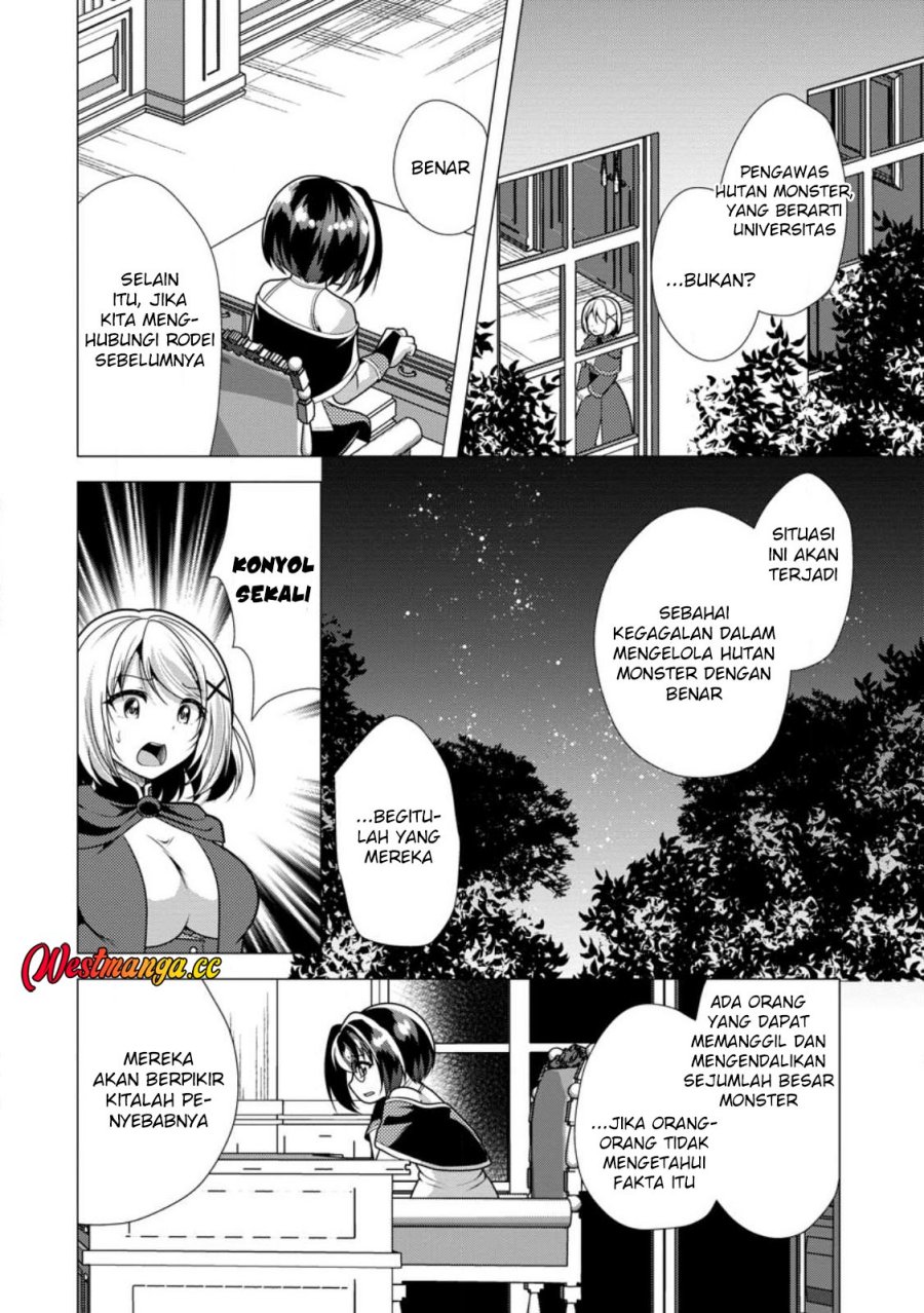 Hisshou Dungeon Unei Houhou Chapter 75 - Page 31