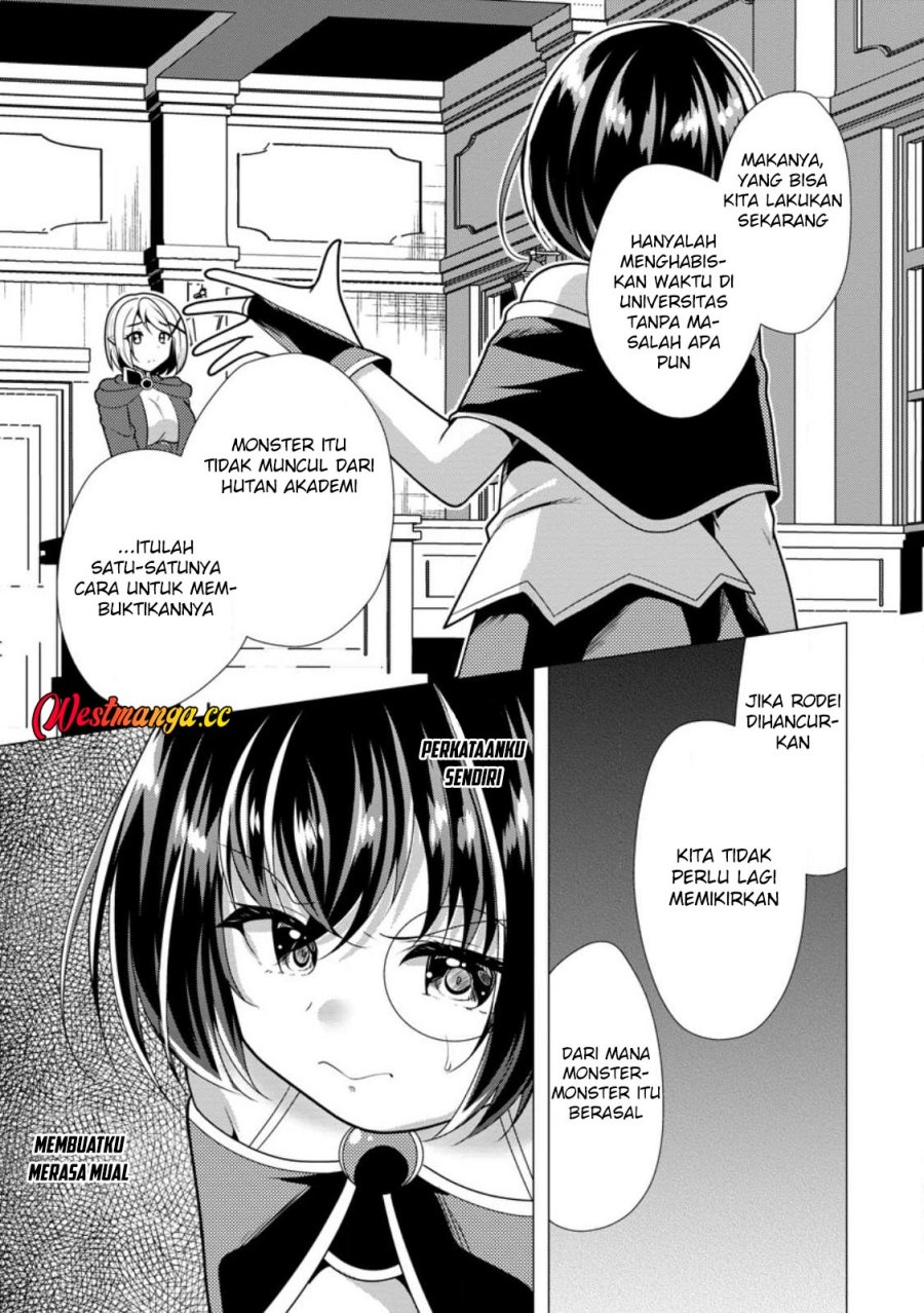 Hisshou Dungeon Unei Houhou Chapter 75 - Page 32