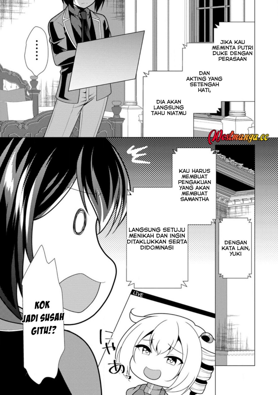 Hisshou Dungeon Unei Houhou Chapter 76 - Page 18