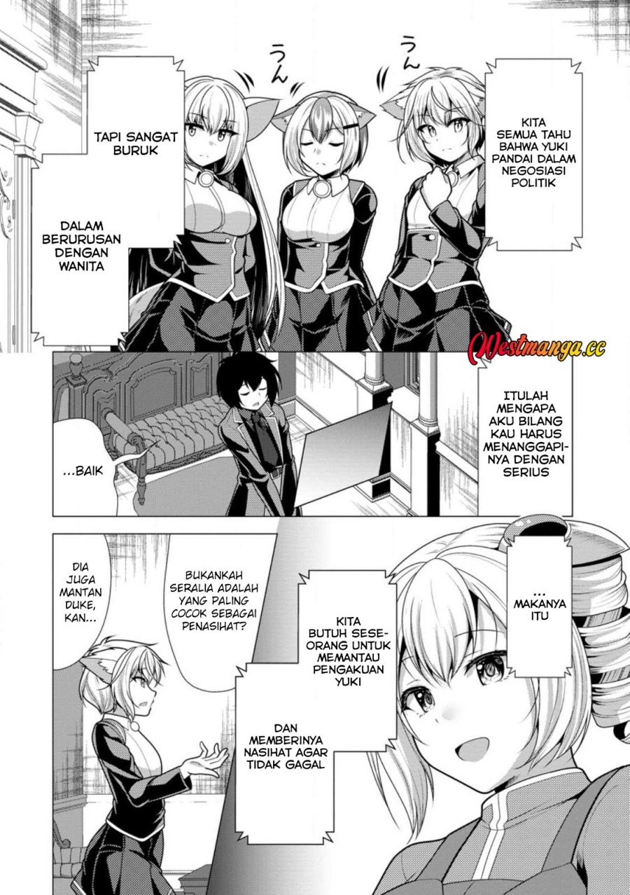 Hisshou Dungeon Unei Houhou Chapter 76 - Page 19