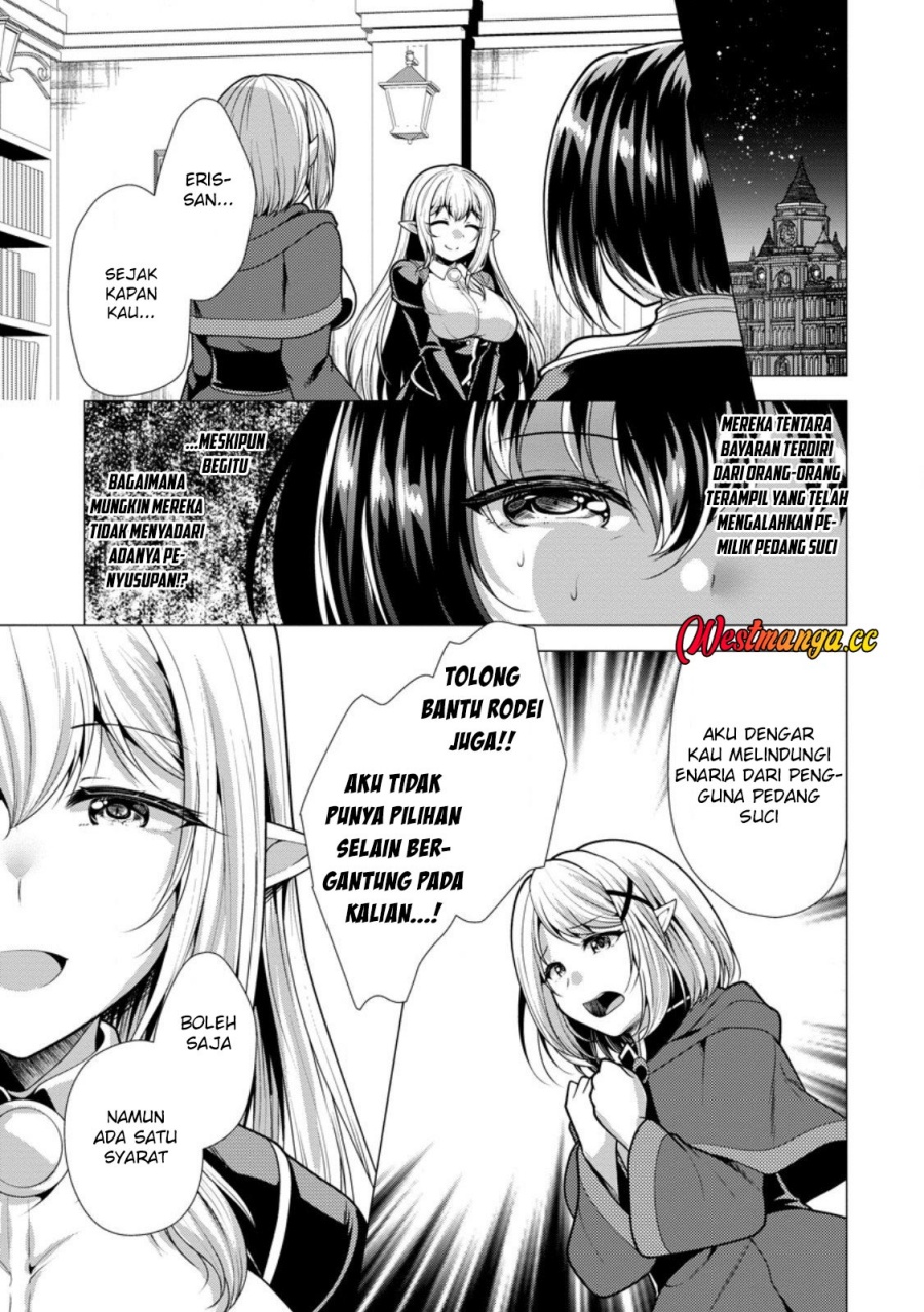 Hisshou Dungeon Unei Houhou Chapter 76 - Page 2