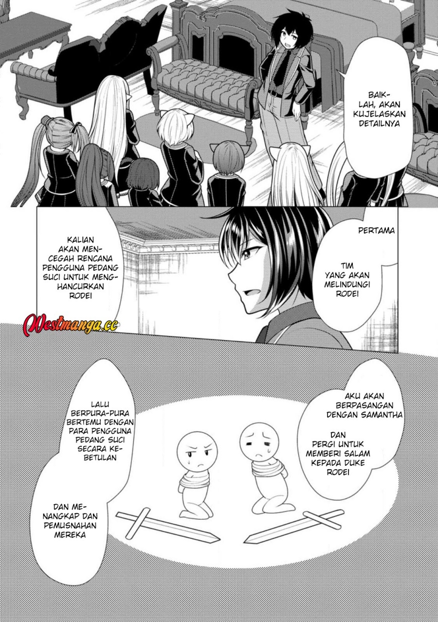 Hisshou Dungeon Unei Houhou Chapter 76 - Page 21