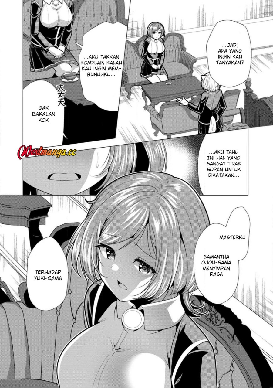 Hisshou Dungeon Unei Houhou Chapter 76 - Page 31