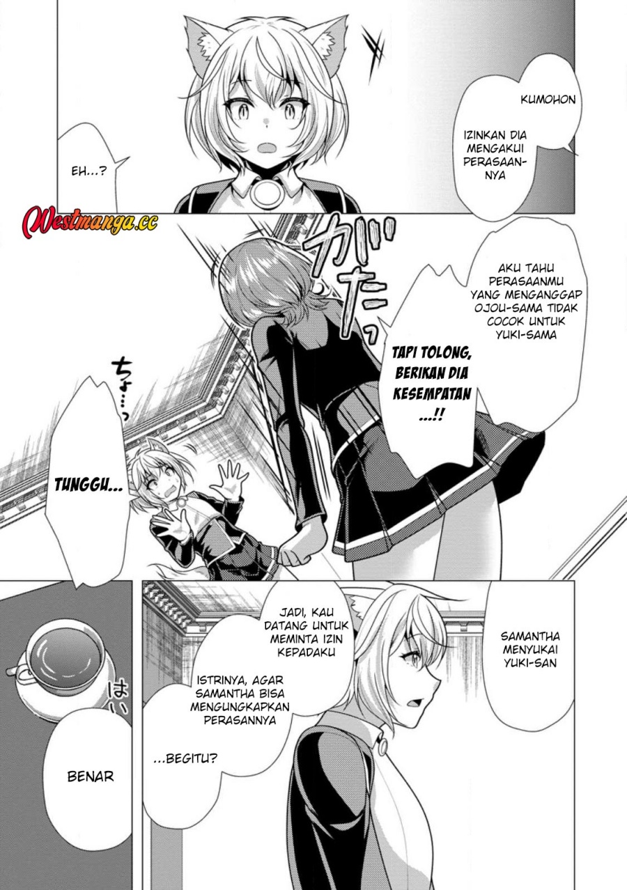 Hisshou Dungeon Unei Houhou Chapter 76 - Page 32