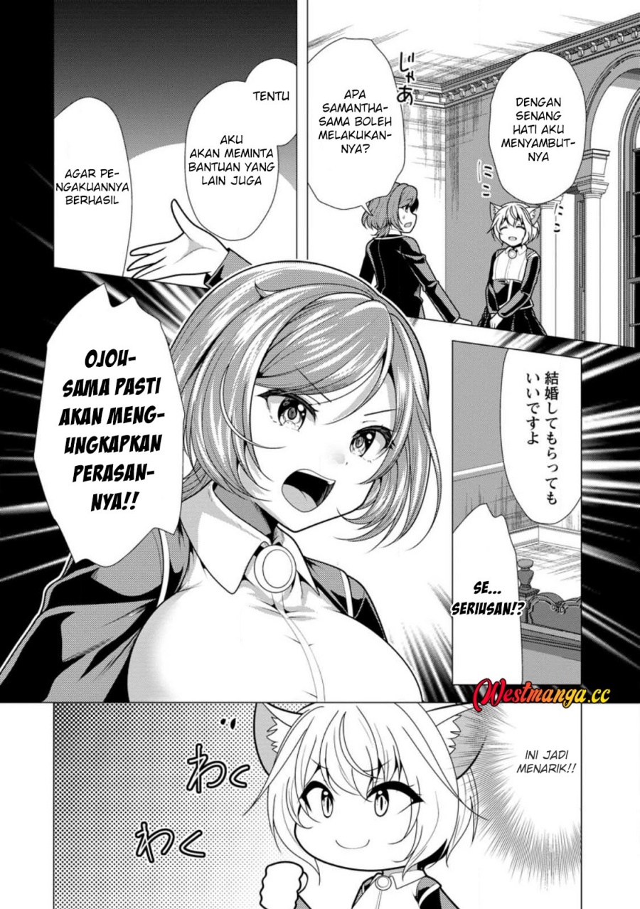 Hisshou Dungeon Unei Houhou Chapter 76 - Page 33