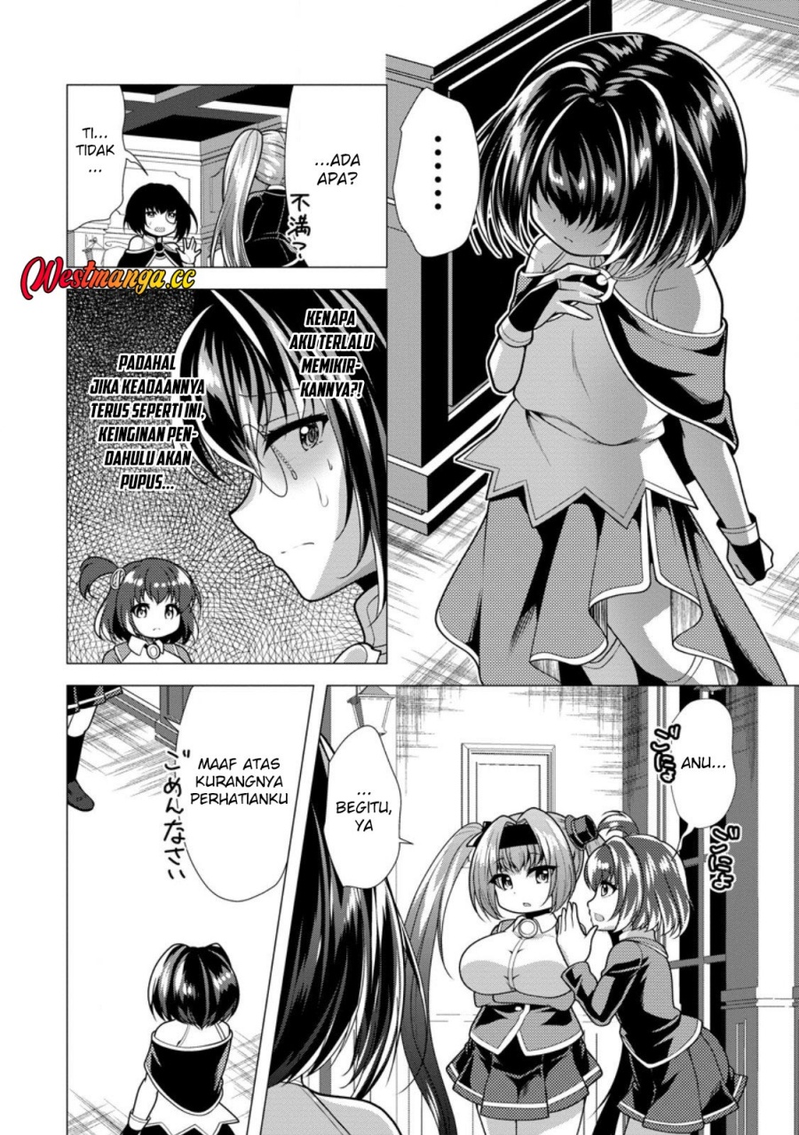 Hisshou Dungeon Unei Houhou Chapter 76 - Page 8