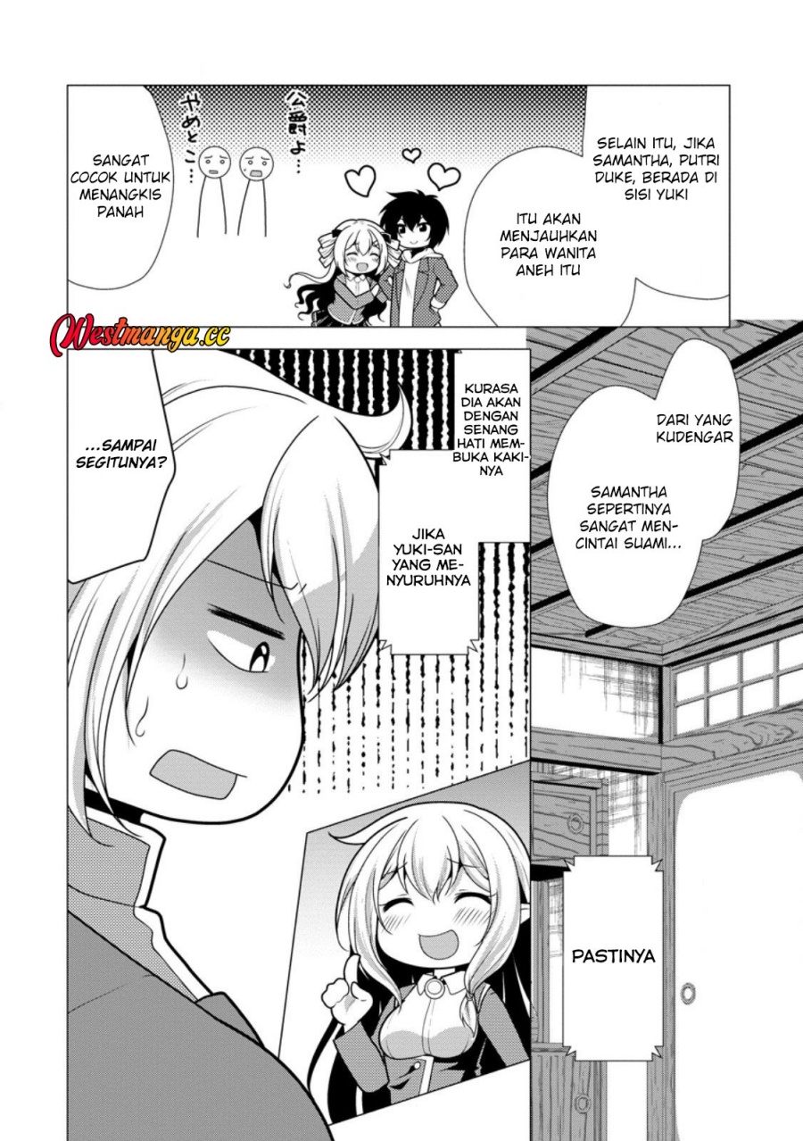 Hisshou Dungeon Unei Houhou Chapter 77 - Page 12