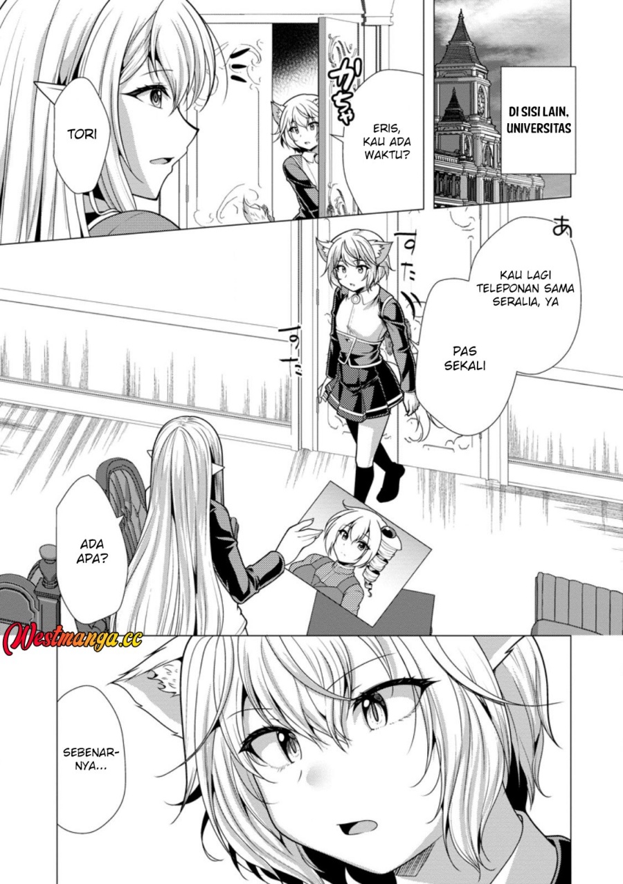 Hisshou Dungeon Unei Houhou Chapter 77 - Page 13