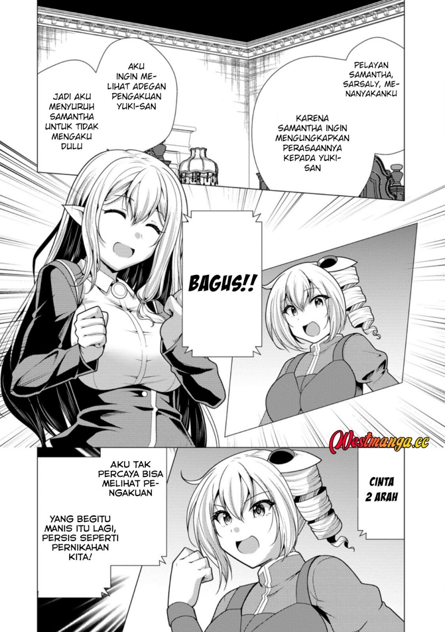 Hisshou Dungeon Unei Houhou Chapter 77 - Page 14