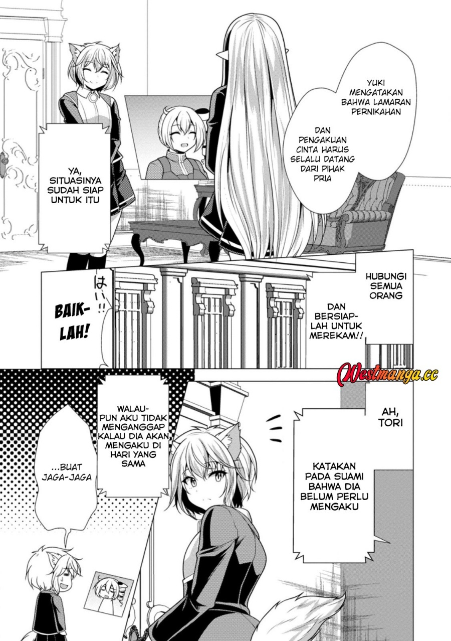 Hisshou Dungeon Unei Houhou Chapter 77 - Page 15