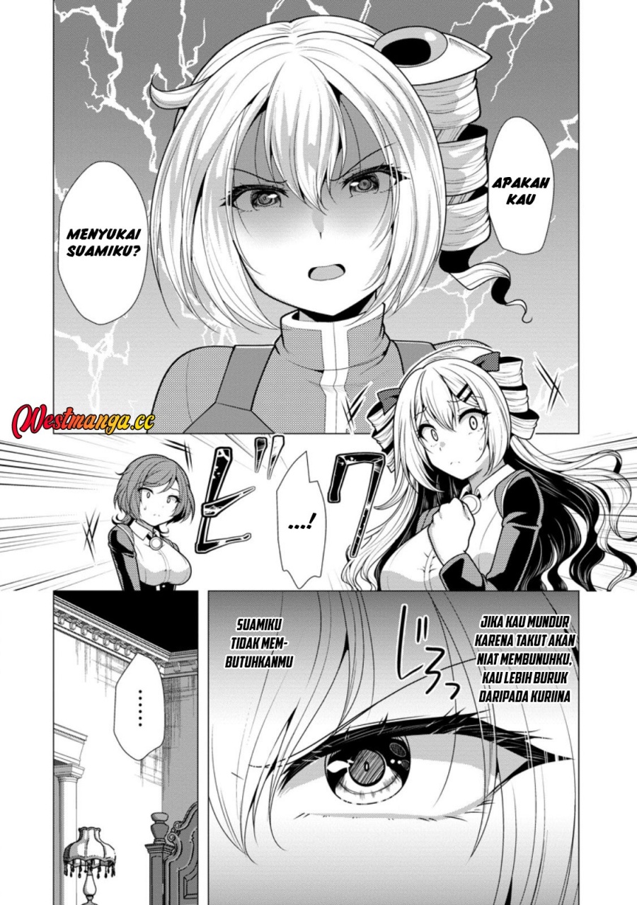 Hisshou Dungeon Unei Houhou Chapter 77 - Page 19